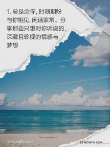 情感交汇，缘定三生，心中有你——10月底，爱意依旧的4个生肖