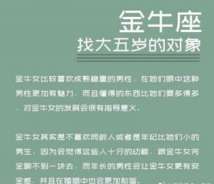 贵人相助，咸鱼翻身！这4个星座事业顺遂，财运上涨，12月21日至10月31日。