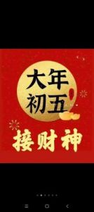 10月份，双喜临门，四大生肖迎接事业爱情齐欢腾的机会。