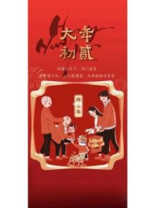 10月后，大展宏图，事业顺遂，财富滚滚，锦上添花的四个生肖