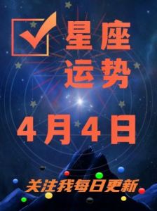 水星逆行结束后，这星座的运势持续上升，财运亨通！