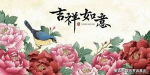 10月9日桃花旺盛，四大星座能在现实生活中获得双飞爱情