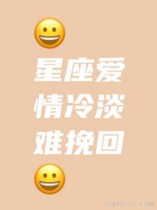 分手后经常后悔的三大星座，却摸不着挽救之道