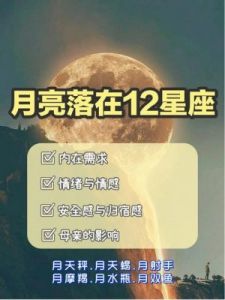 10月17日，四大星座情感脆弱，深情错付寻觅真爱