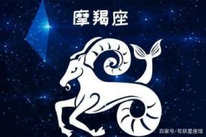 10月17日，四个情感极端星座：交心掏肺，翻脸如仇敌！