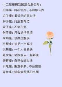 再见前任，再见爱情：分手时理智冷静不强求的三大星座