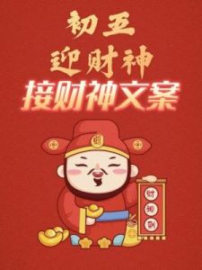 三大星座聚财之道，财富滚滚而来，下月喜气盈门更加辉煌！