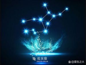 处女座 | 10月18日 | 明日运势