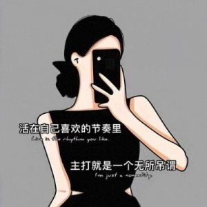 失去爱意即分手：这四个星座女性立即做出的决定