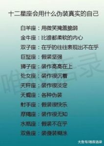 最独立的四个星座，无论压力多大，困境多深，都难束缚他们