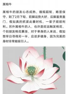 10月下旬吉星闪耀：4属相喜事临门，桃花旺旺，爱情甜蜜生活美好