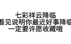 最近10年，四大生肖好事降临，转运势强劲，爱情事业双丰收