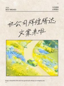 10月21至10月31日，青云直上，贵人相助，事业兴旺，辉煌腾达的四生肖