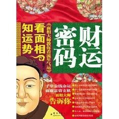 从明天开始，观察这几大生肖如何引发财运盛宴、官运锦绣程，享受爱情好运