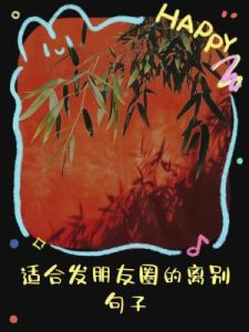 下个月，缘分桃花全心降临，爱情春天将至，四大生肖尽情展现精彩生活