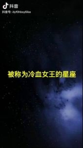 对你冷漠的星座一旦祭出冷漠牌，再也不会回头热情