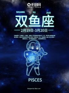 大气善良、朋友众多且事业大有成就的星座，社交带来机遇