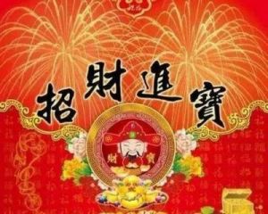 天蝎座：好运即将到来！10月前景看好，财运亨通，贵人扶持！