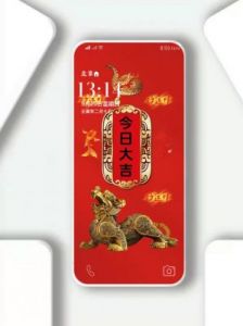 近期，四个生肖迎来鸿运，一帆风顺，时来运转，事业大吉