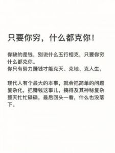 近期，四个生肖人志存高远，事业繁荣，做什么都能获得丰厚回报。