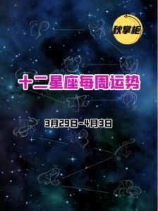 十二星座今日爱情塔罗运势（10月22日）