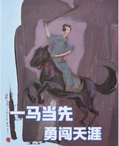 10月末，勇往直前，四大生肖闪耀风采，生活无忧，财富兴旺。