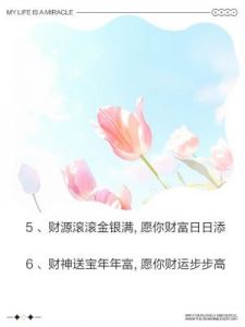 10月新财气逐渐兴盛，幸运护航四生肖，财源滚滚汇聚，金银堆满房间，桃花运势高涨