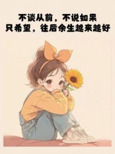 10月底，四大生肖的爱情即将降临——前缘未曾完结，一旦携手不留遗憾，共同度过幸福的余生。