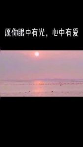 未来几天中，迎接幸运而来的四大星座：喜悦、爱意、光芒迸发