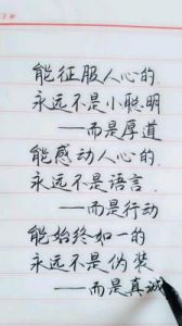 直言不讳的三大星座：真诚待人，总能赢得人心