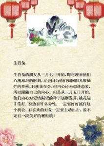 十月4日后，四大生肖运势大步向前，付出终将得到回报，成为人生赢家