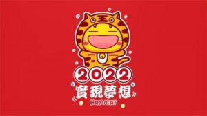 2024年爱情事业齐飞，四生肖喜迎双重好运！