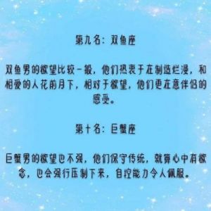 入冬后，运势红火！这四个星座能让全世界都为自己让路