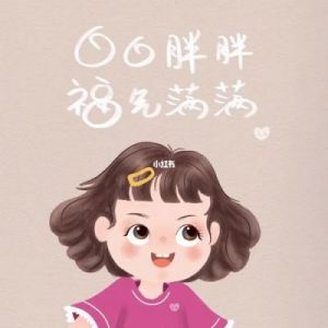 100日以后，迎来璀璨新生活，运势持续飙升，福气满满的4大生肖