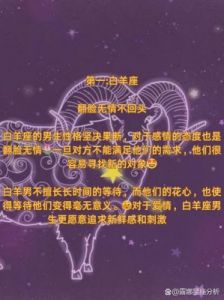 10月22日揭秘：三大星座男展现浪漫本色的专一纯情！