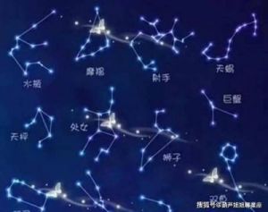 10月19日星座运势展望