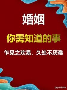 元观紫微：如何判断TA是否出轨？你的爱情与婚姻现状如何？