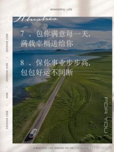 10月尾声，福气满满，四生肖事事如意，机会频现，生活甜蜜，财富高峰。