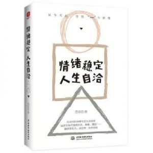 塔罗：默念对方的名字，他多久会联系你？感情结束后如何调整情绪