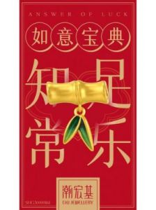 10月过后，四大生肖聚财拢福，事业节节高升，生活再无烦恼！