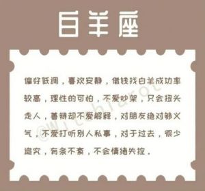 可能会不断摩擦，但性格互补的星座配对更能让爱情更美满