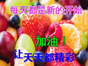 深秋清晨，运势红火：这四个生肖助你每天幸福精彩