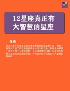 1周后，越来越顺利的4大星座，鸿运助力，收获满满