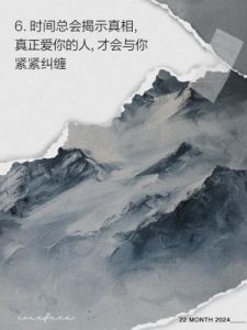 情缘缠绕：生肖中的这些动物在感情中无法解脱过去