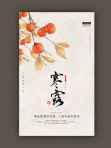 寒露节气开启幸运时刻，福星高照，四大生肖机缘多