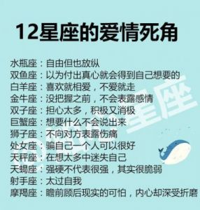 在爱情中，无法得到爱就会毁掉这三大星座男