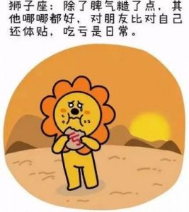 在爱情中总是被抛弃的星座，你中箭了吗？