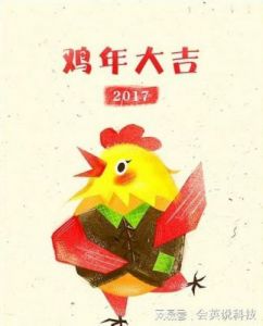 10月10日后，逢凶化吉，事业顺遂，财运亨通，鸿运当头的4个生肖