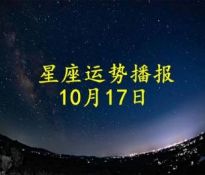 11月开始，工作和事业运势飙升的四大星座！