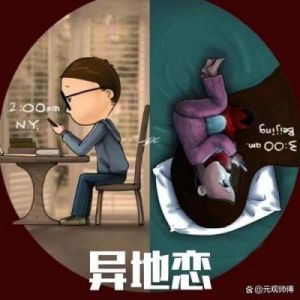 元观紫微 | 浅谈破军星的爱情观，探索你的爱情婚姻之道